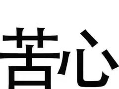 -广州保龄球馆(广州天河体育中心店)