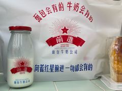 红星前进鲜牛奶-红星前进面包牛奶公司(君太店)