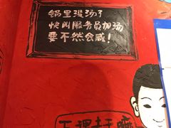 -老天桥蛙炉火锅(姑苏总店)