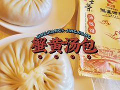 -鸿运酒楼