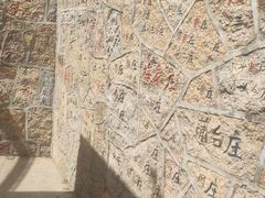 -济南国际园博园