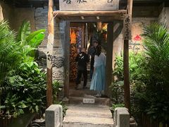 -喜在山舍·老宅吊锅·川卤酒馆(南京总店)