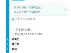 -锦江之星(南京新街口店)