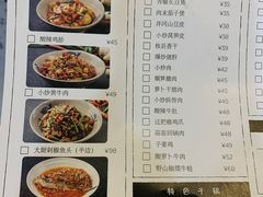 -潇湘阁(望京SOHO店)