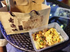 -老通城豆皮大王(吉庆街店)