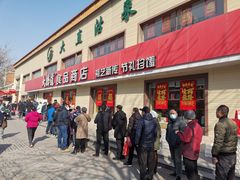 -大桥道糕点食品店(津塘路店)