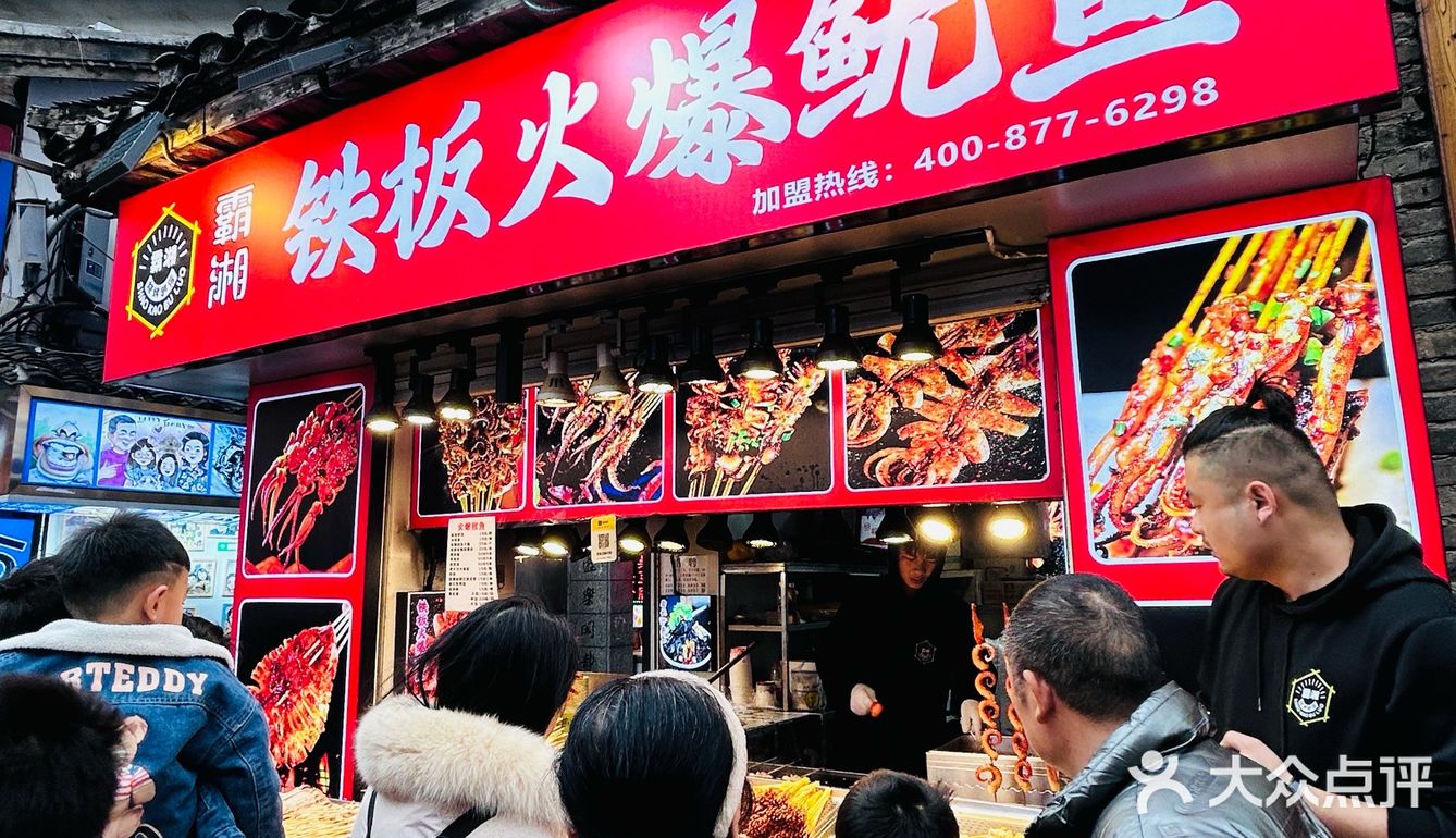 太平街里面一家爆火的烧烤店！