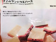 -MUJI无印良品(世博源店)