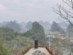 -叠彩山景区