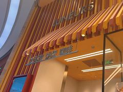 -LUNEURS月乐诗·法式冰淇淋(北外滩来福士广场店)