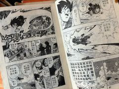 -Oasis日式漫画喫茶(高岛屋百货店)