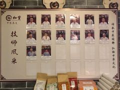-裕和堂中医推拿艾灸(太古汇臻品店)