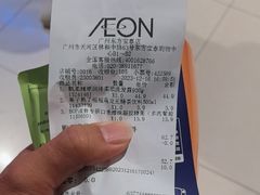 -AEON永旺(东方宝泰店)