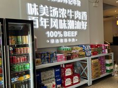 -林记潮牛·牛肉火锅(上马墩店)