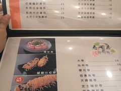 菜单-泰居酒屋日式料理烧肉
