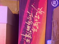 -剧狐剧本杀(徐汇1号店)