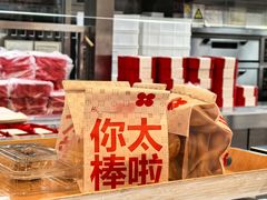 -红花点心局(护国寺店)