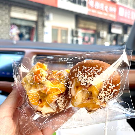 火山面包(大润发店)