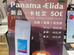 -Gee Coffee Roasters(万象城店)