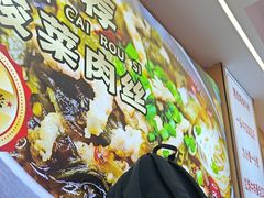 -叶伟胡辣壳面(两路口店)