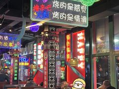 -路边边.炒菜烧烤.音乐餐厅(良乡长虹店)
