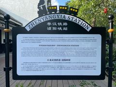 -浈阳坊旅游小镇