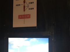 -很久以前羊肉串(农科路店)