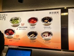 -喜家自助小火锅(乐客城店)