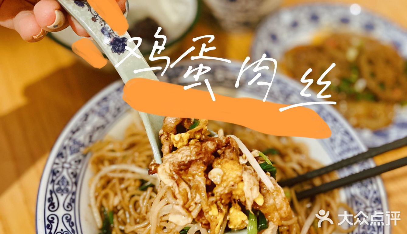 可以打电动的江西米粉店，正宗江南米粉🍜
