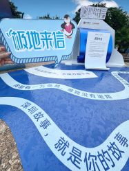 -深圳市儿童乐园