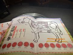 -赤谷和牛烧肉居酒屋(石景山店)