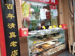 门面-白魁老号饭庄(安内店)