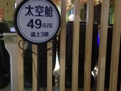 -卡拉卡拉漫温泉汗蒸