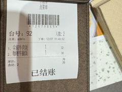 -新宝餐厅(流塘店)