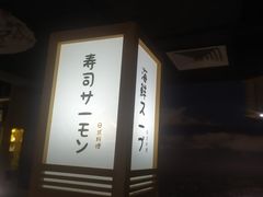 -旺角里·榴莲鸡煲(兴华商场分店)
