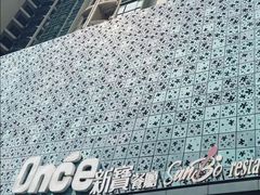 -新宝餐厅(流塘店)