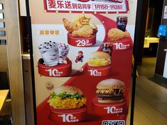 -麦当劳(双榆树店)