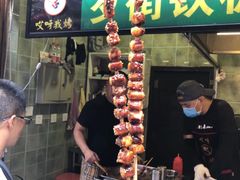 -歹街(金成店)