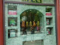 -肯德基(前门大街店)