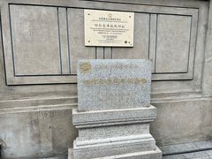 -上海大陆银行仓库旧址
