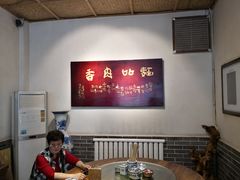 -关中老碗(建工路店)