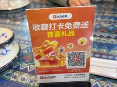 -西域美食(西直门南小街店)