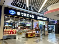 -横琴购口岸商业广场