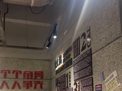 -楠火锅(葫芦岛飞天广场店)