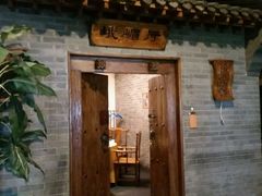 包房-东来顺饭庄(西直门店)