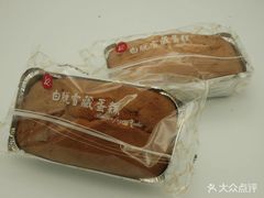 -凯司令(豫园地铁站店)