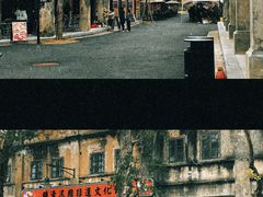 -赤坎·广东华侨国际旅游度假区