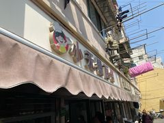 -小无锡面馆