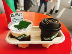 -村口大树(长乐路店)