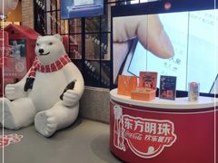 -东方明珠·可口可乐欢乐餐厅